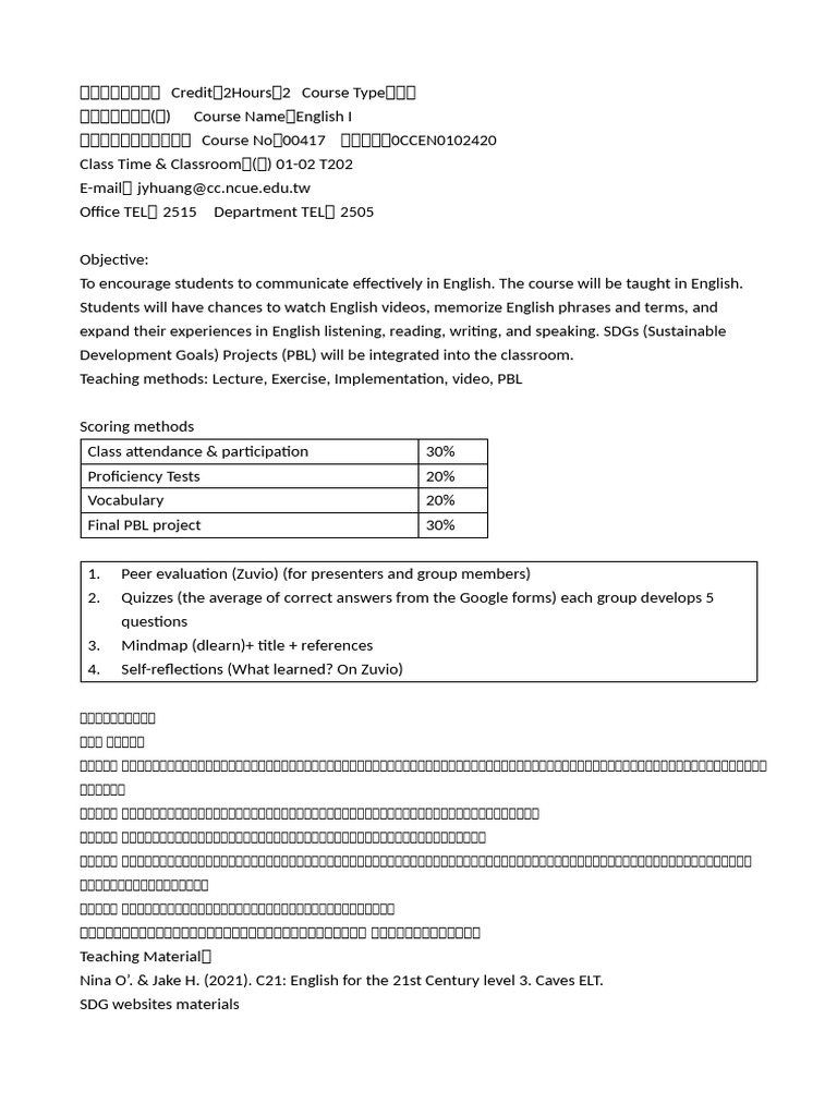 English I Course Overview and Structure | PDF | Behavior Modification ...