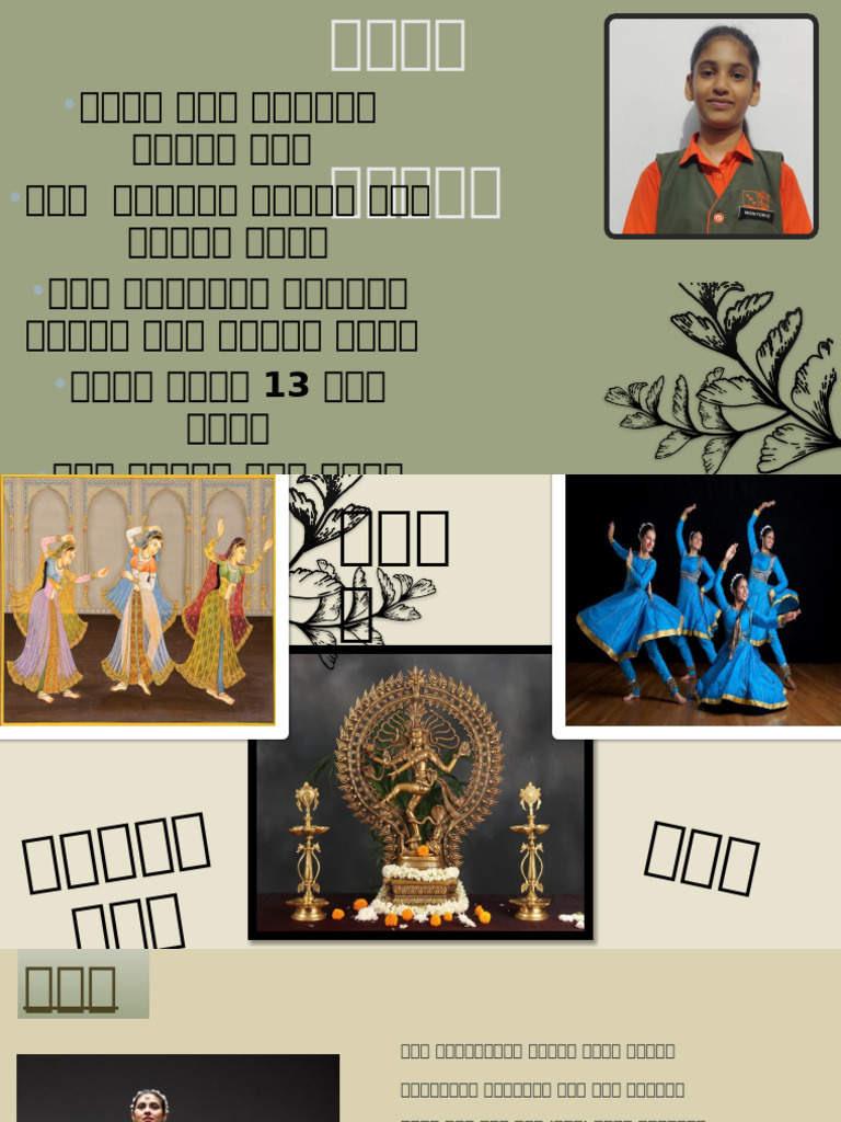 Doc 20240703 Wa0001 Pdf