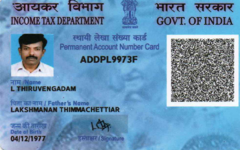 Pan Card | PDF