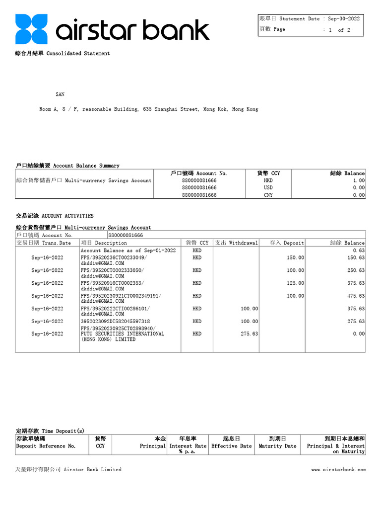 蚂蚁银行结单地址证明| PDF