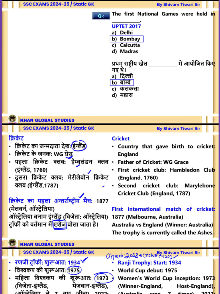 Lecture - 41 खेल (Part 7) | PDF