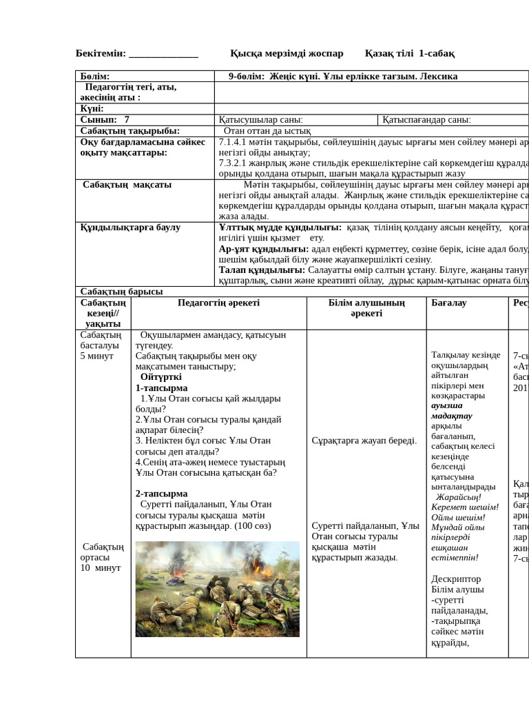 Брюнеткалар қысқа шаштары бар порно фотосуреттер