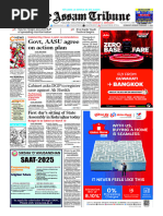 Jun Oson “HEROES” 2021 Odisha Train Crash Toll 288: NEP 2020 Rolled Out in Assam | PDF