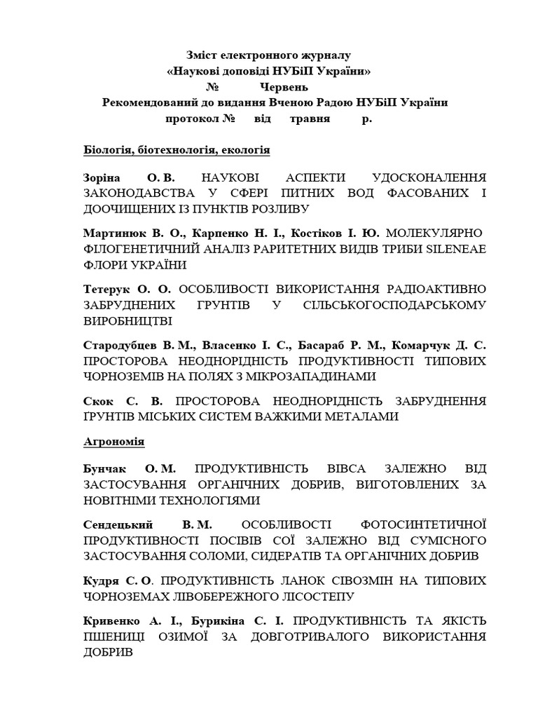 2 PB | PDF