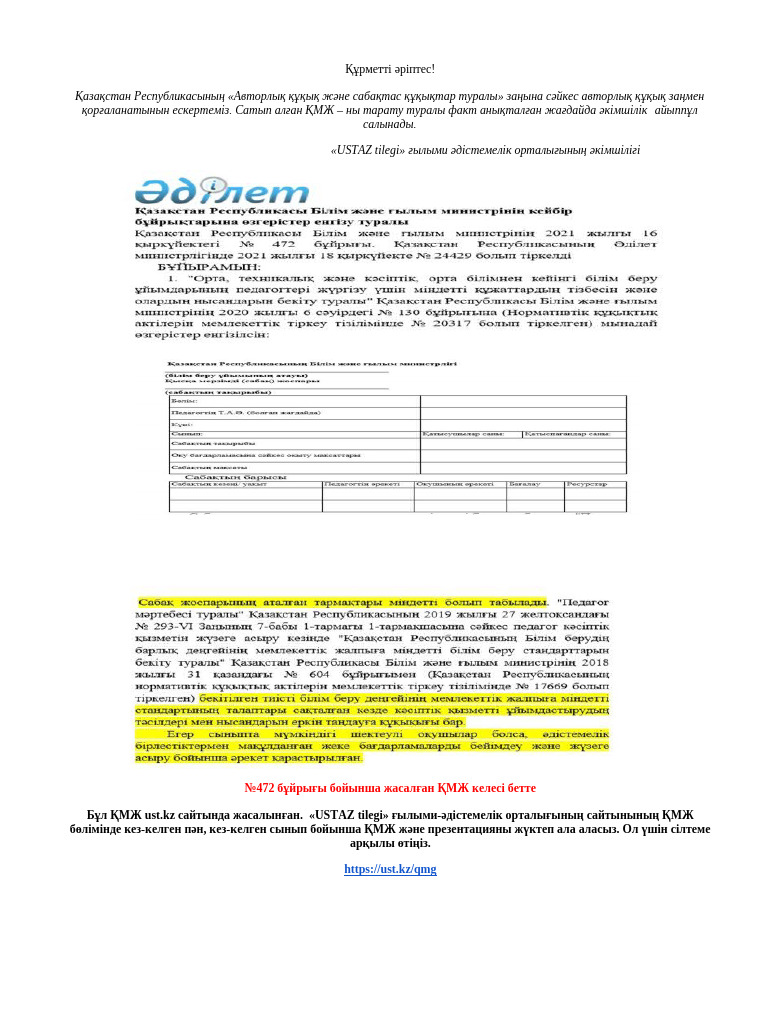 Жетілген әйелдердің фотосуреттері