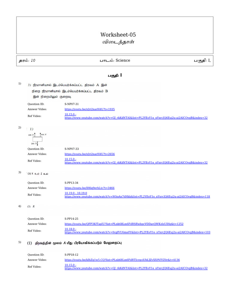 G10 Science p1-5 - Answer | PDF