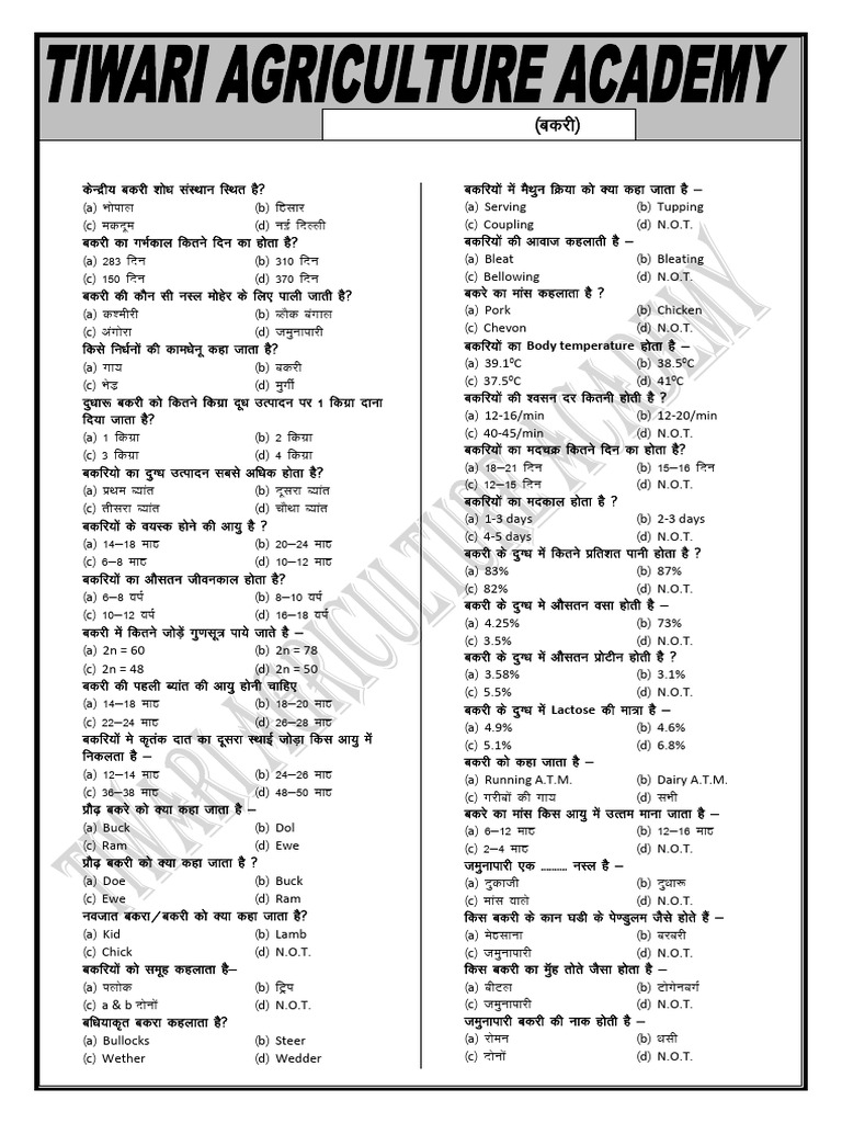 Test-3 Goat-1 | PDF | Livestock