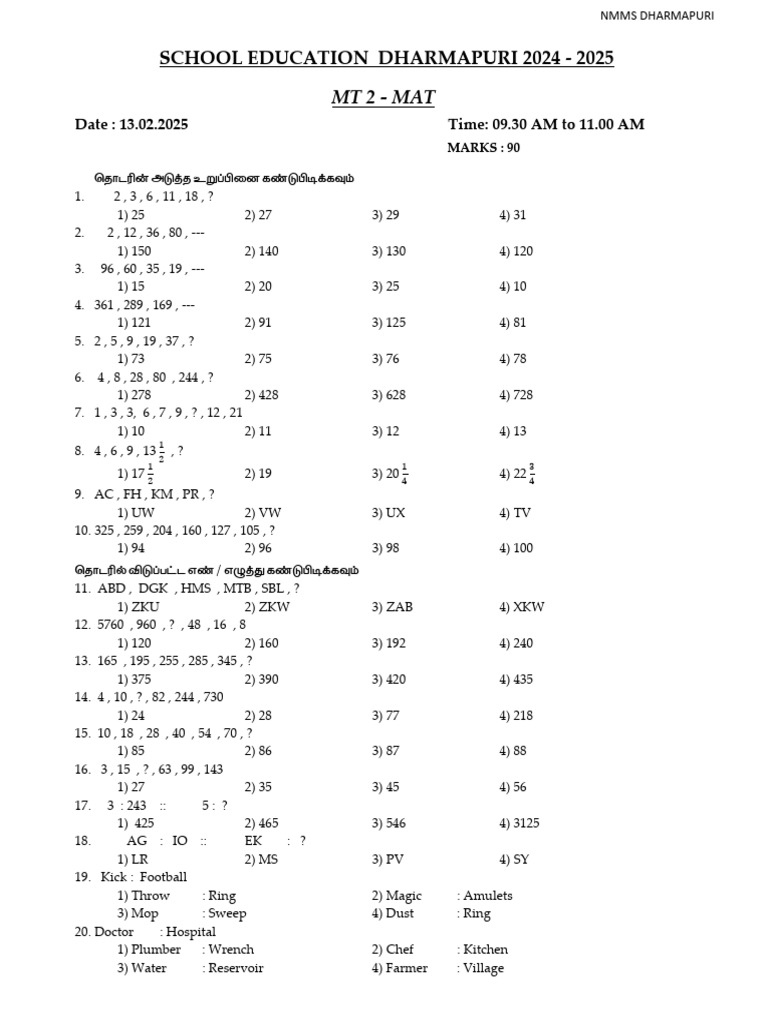MT 2 Mat - TM | PDF