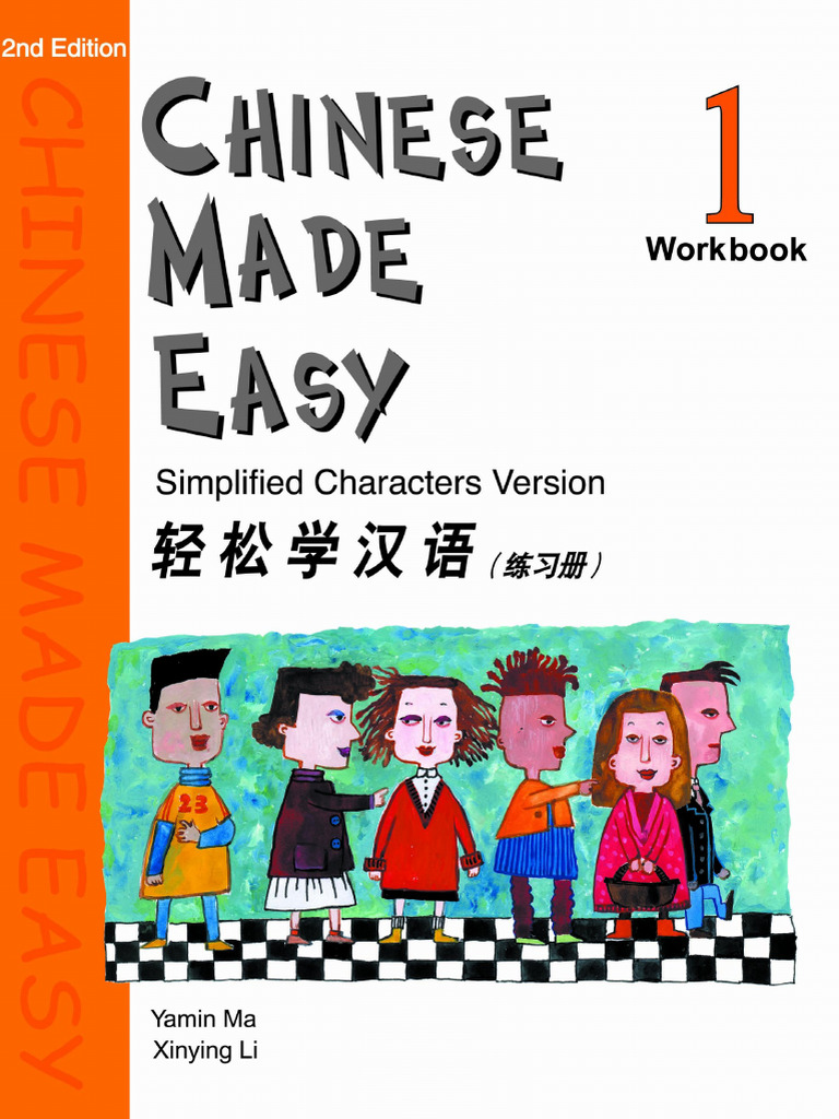 Chinese Student Life Insights | PDF