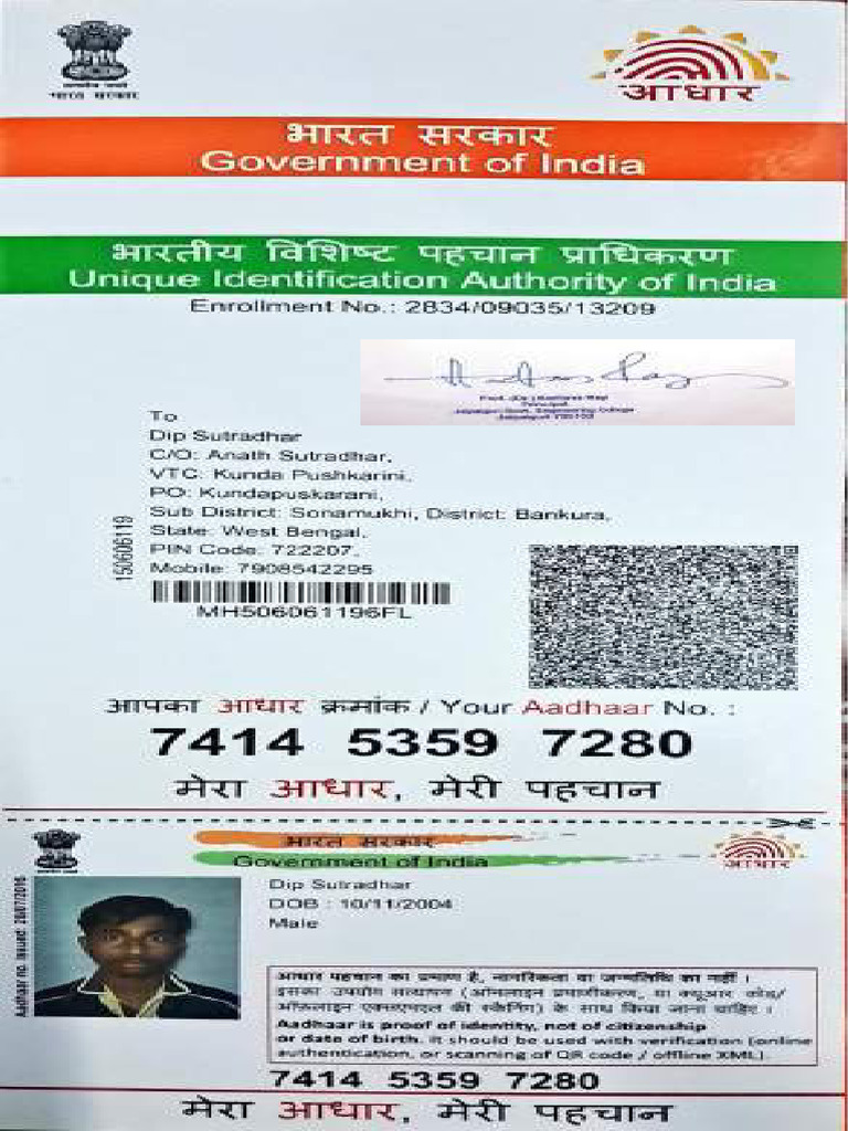 Aadhaar Enrollment Confirmation Letter | PDF