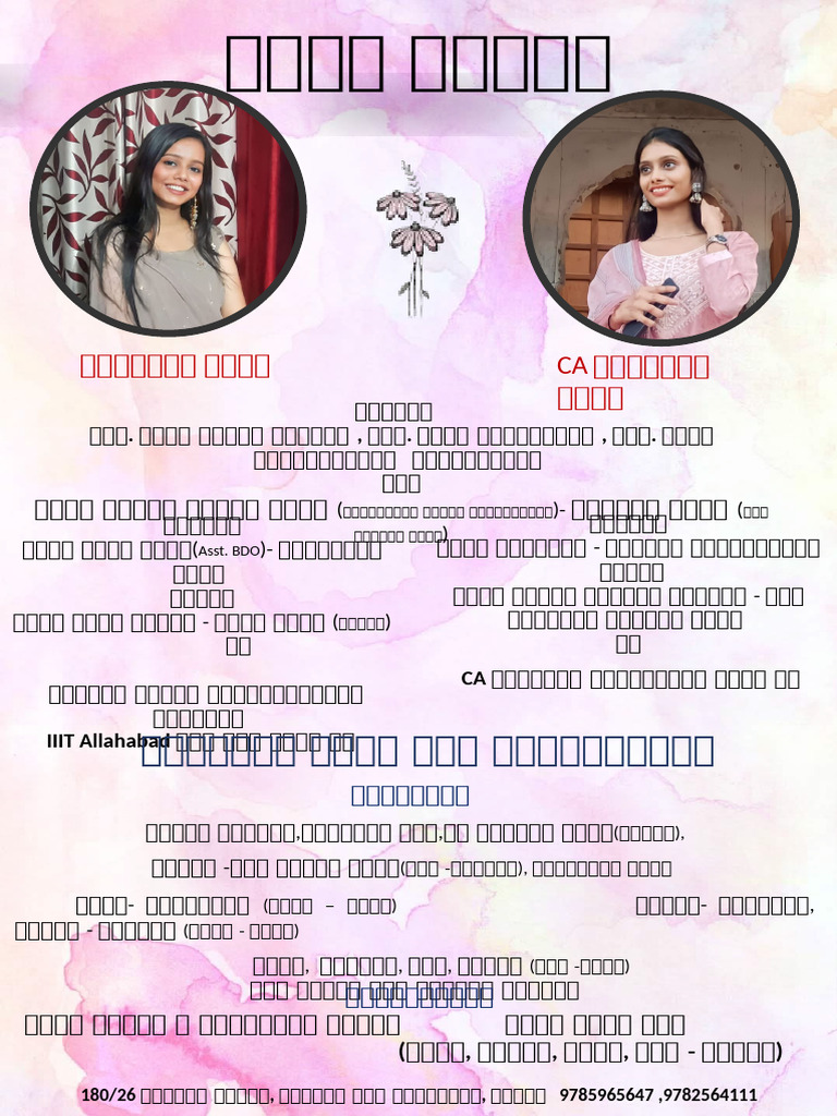 Badhai | PDF