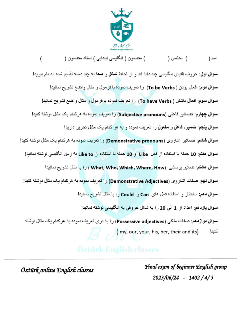 Grammar Test 5 | PDF