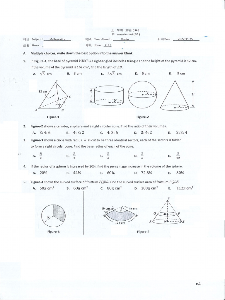 22-23 YW F3 1st-Term Maths Test 3 Blank | PDF