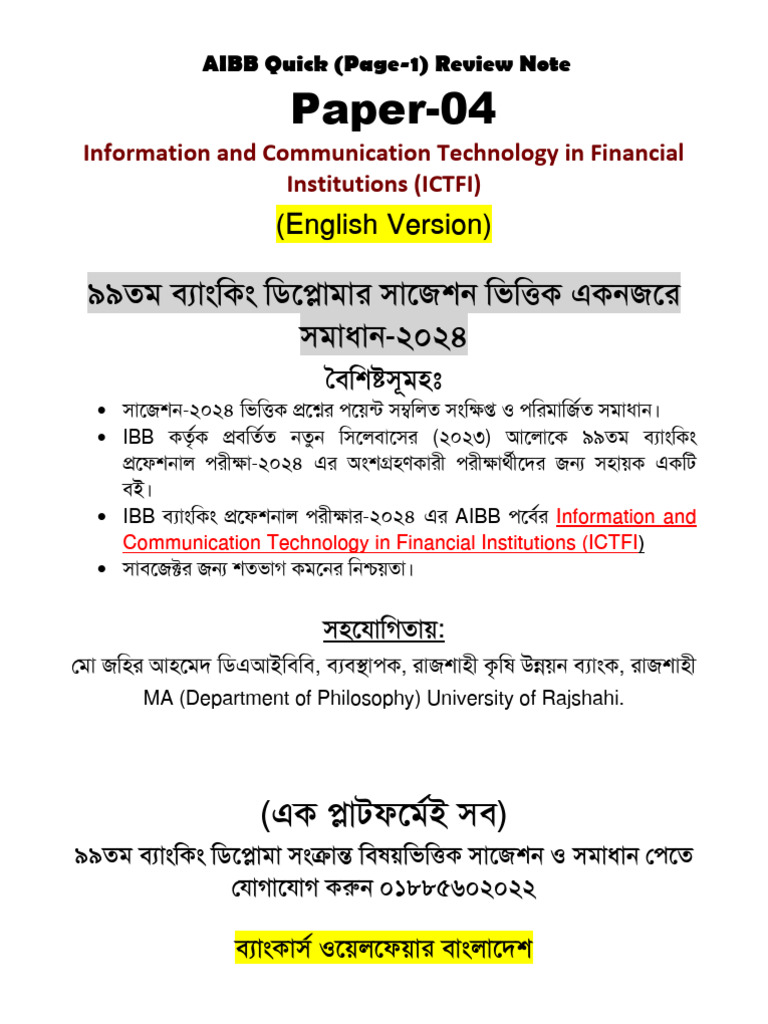 ICTFI Quick Review Note English Version-Sample | PDF | Cloud Computing ...