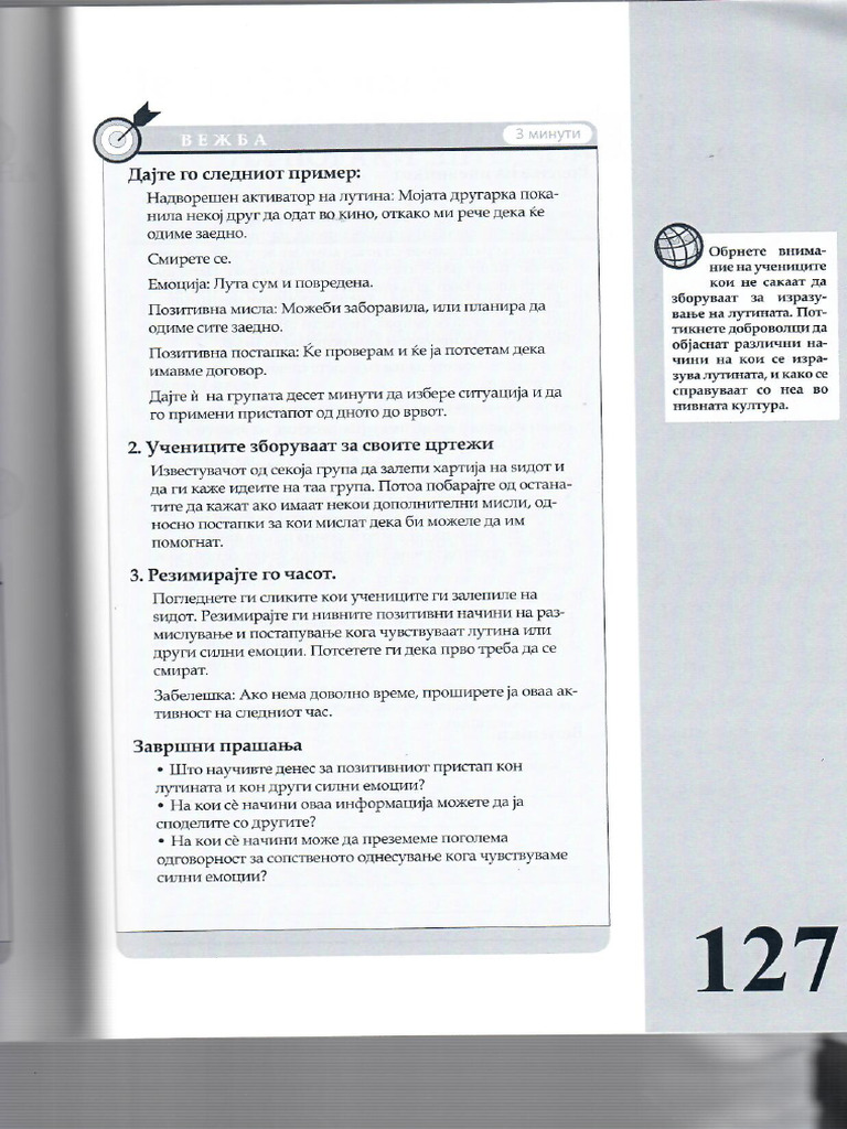 Scan 0011 | PDF