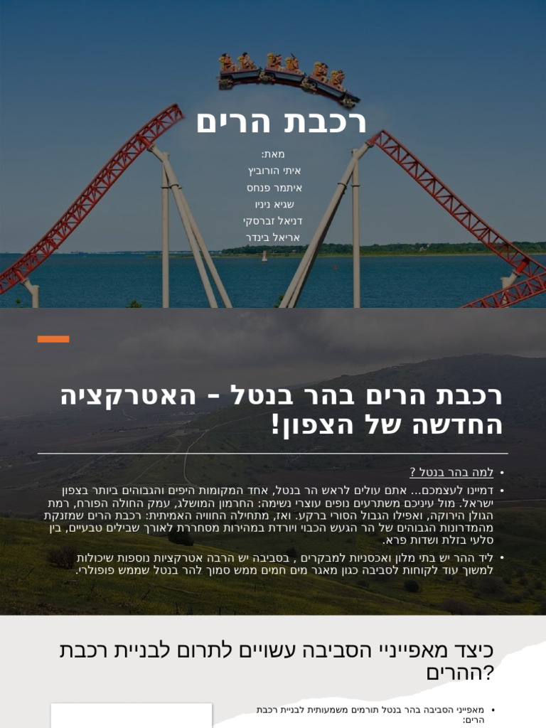 פיזיקה | PDF