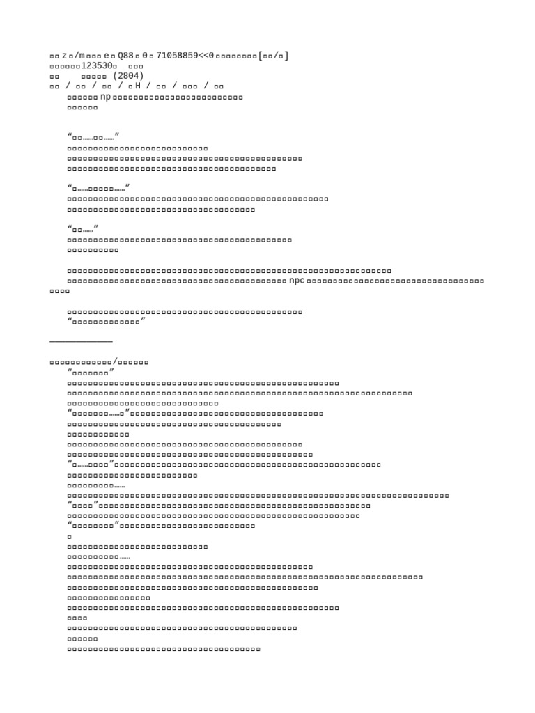 [%E5%AE%8C%E7%BB%93 %E5%85%A8%E7%95%AA%E5%A4%96]%E3%80%8A%E5%AD%98%E6 ...