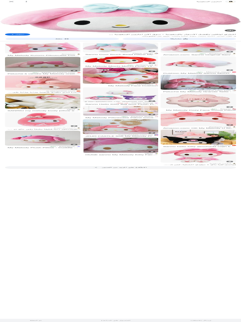 google-pdf