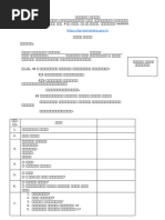 only for information ವಾರ್ಷಿಕ ಕಾರ್ಯನಿರ್ವಹಣಾ ವರದಿ ನಮೂನೆ CR form | PDF