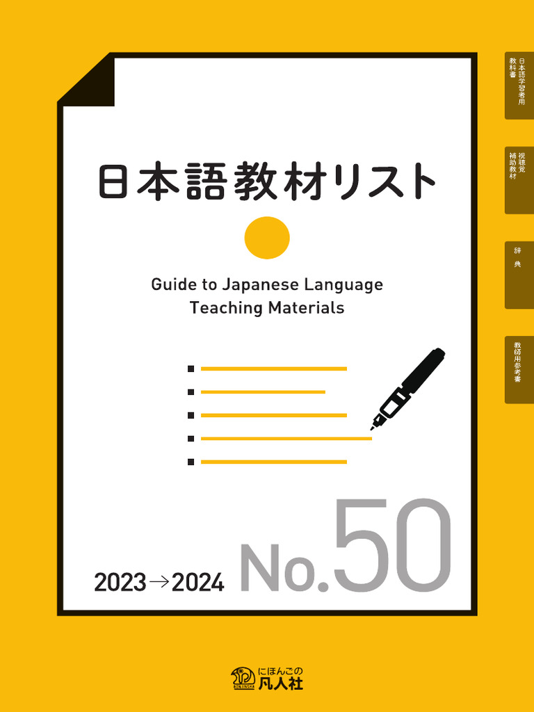 中学実力練成テキスト 中１ 数学 | 塾まるごとネット 中学数学精選パターンドリル集１年（基礎トレーニング）〇USB（PDFデータ）で提供