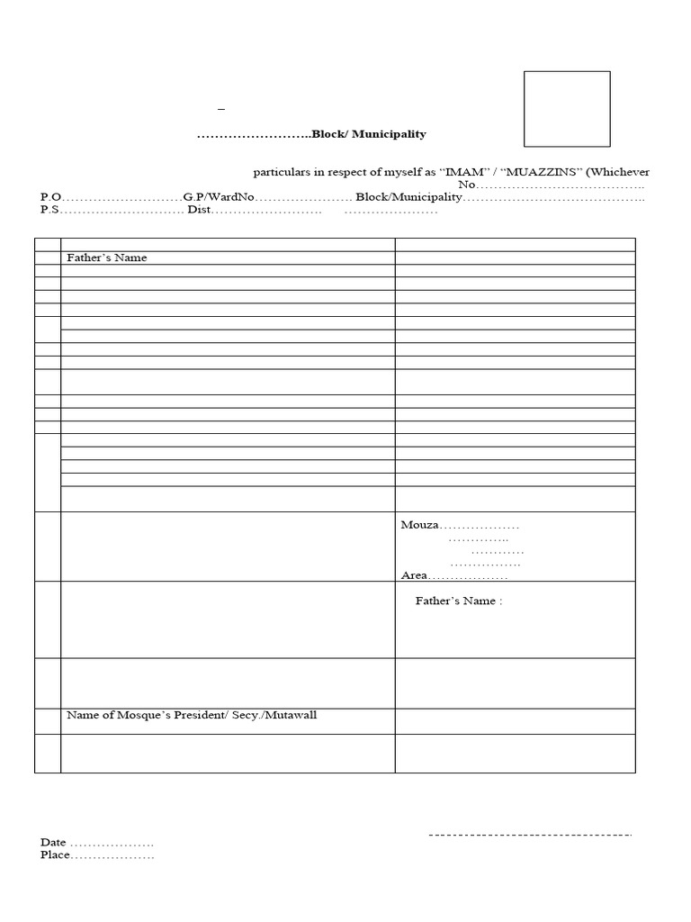Imam/Muazzin Change Application Form | PDF