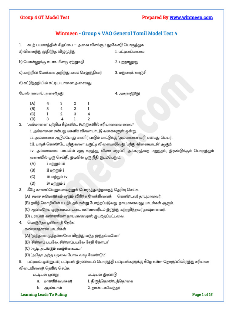 Group 4 GT Model Test 4 | PDF