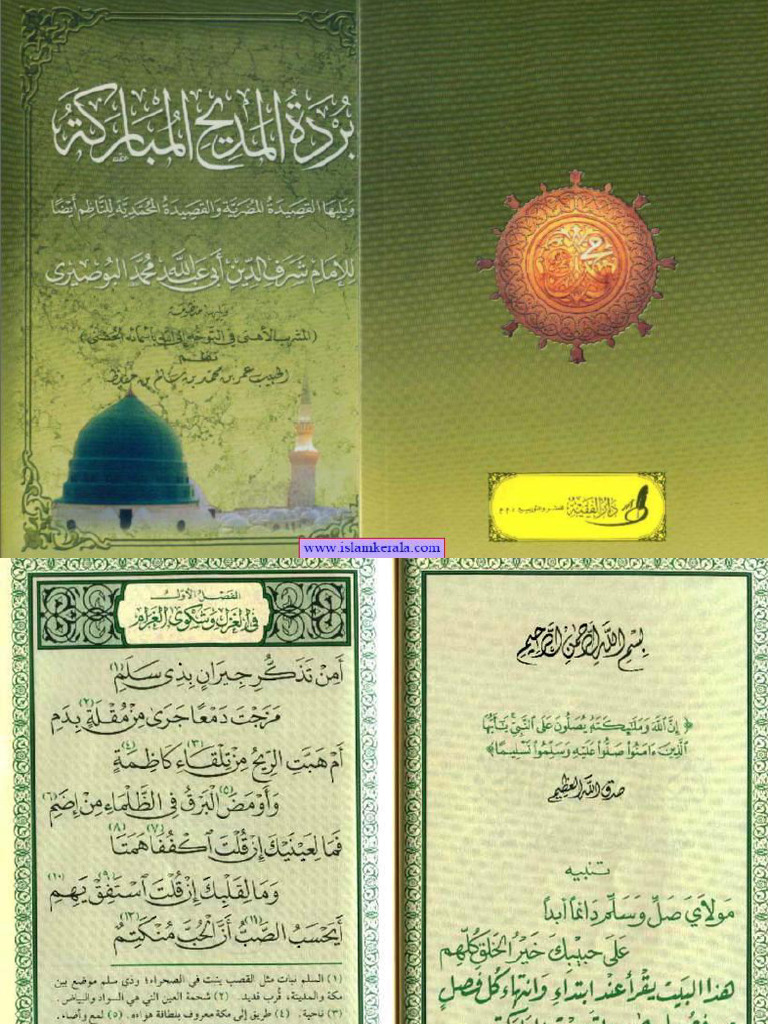 Burdha Ebook | PDF