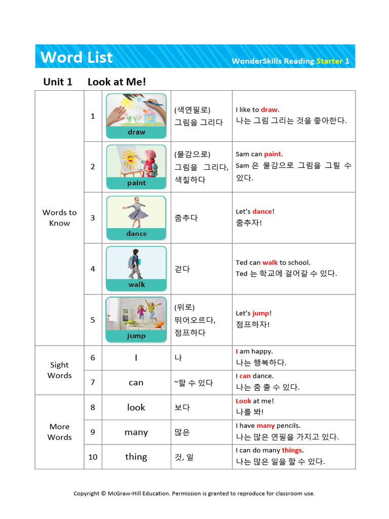 Starter 1 - Word List | PDF, image size:768x1024