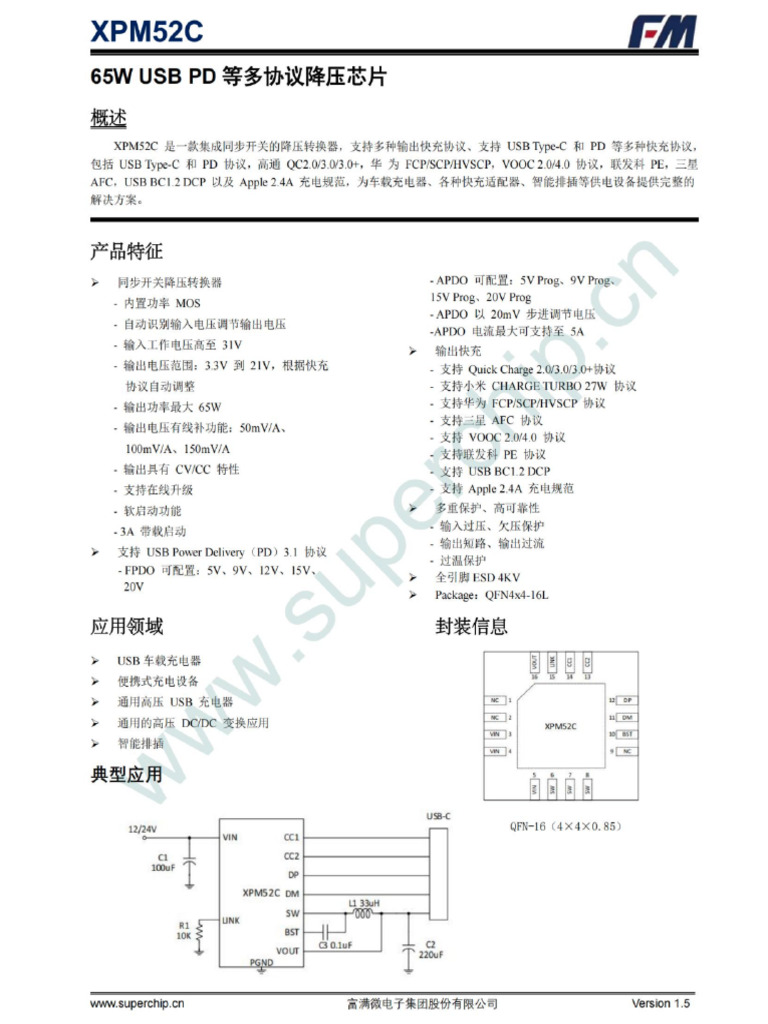 XPM52C | PDF