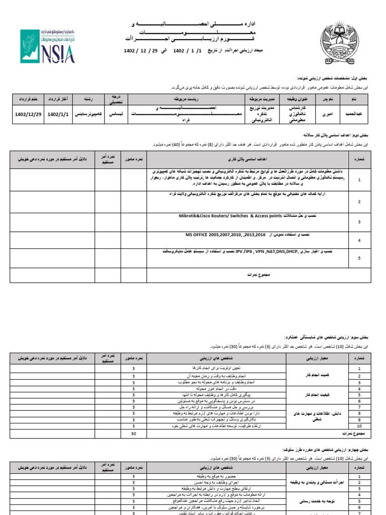 111-pdf