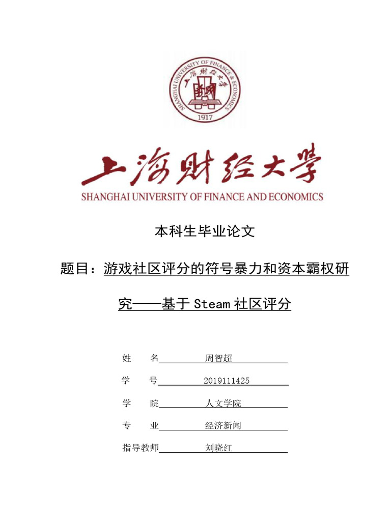 %e6%b8%b8%e6%88%8f%e7%a4%be%e5%8c%ba%e8%af%84%e5%88%86%e7%9a%84%e7%ac ...