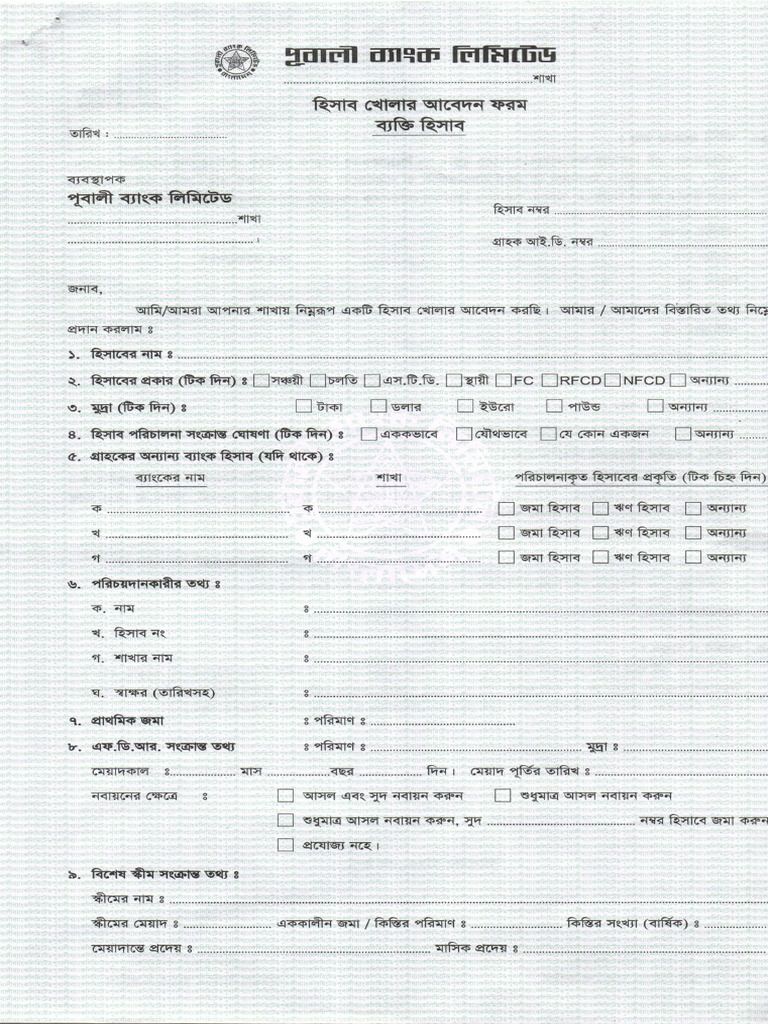 SB Accb | PDF