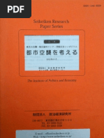 THE SQUARE ～ T-SQUARE \"THE BOX\" Endodontie Vol 2 Cap 13 27 Arnaldo Castellucci | PDF