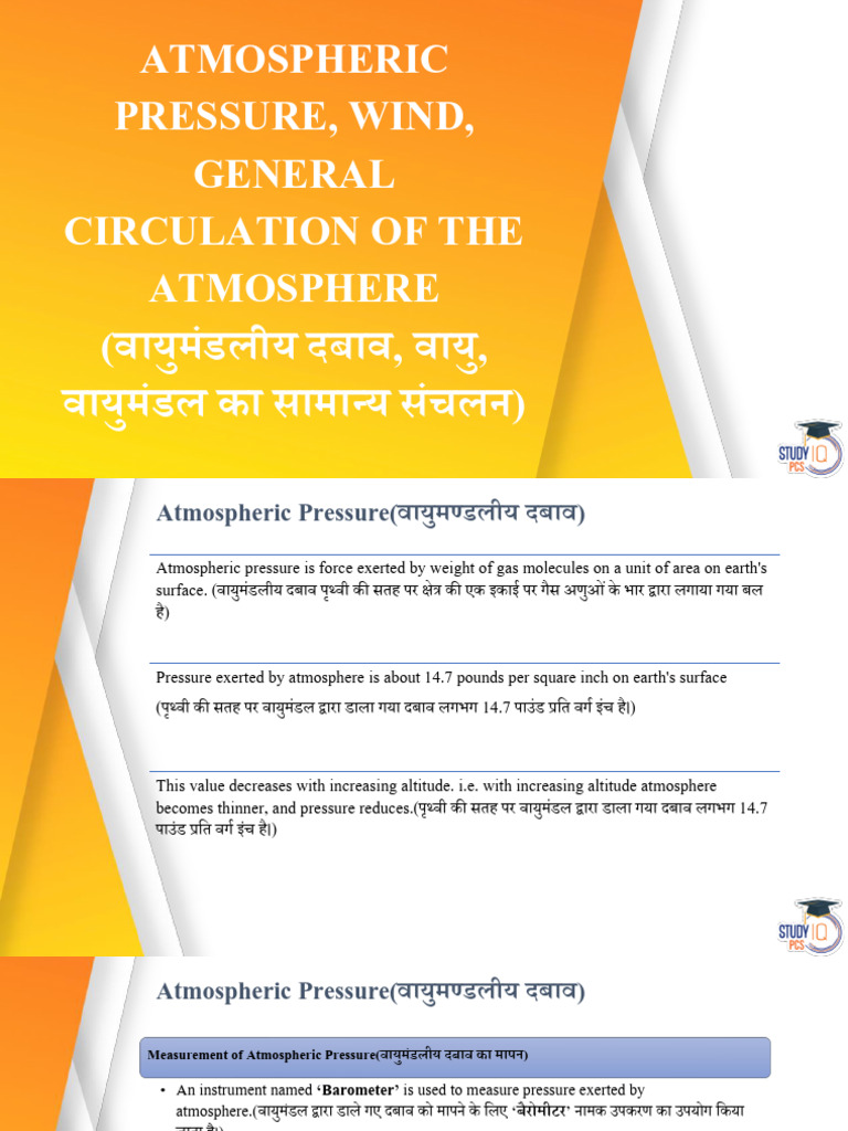 Atmospheric Pressurej Windj General Circulation of Hme11 - 1707474826 | PDF