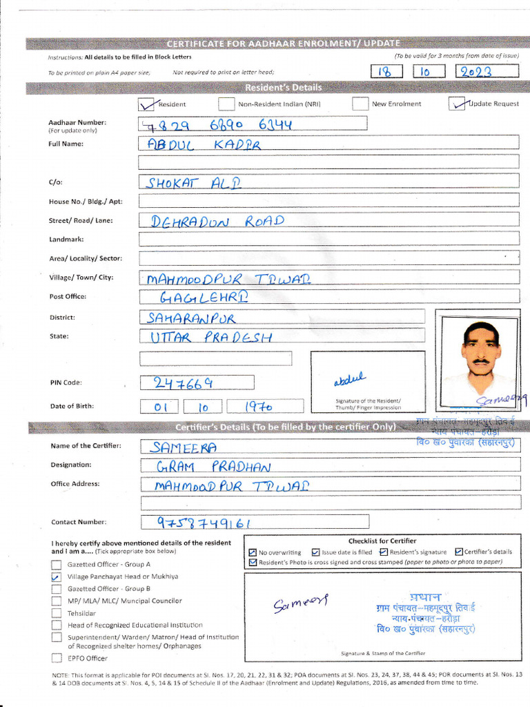Aadhaar Enrollment and Update Form | PDF