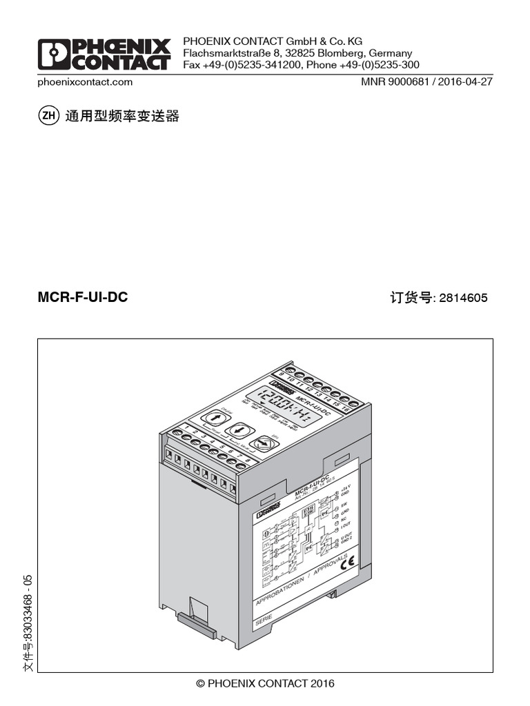 Packb MCR F Ui DC ZH 9000681 ZH 05 | PDF