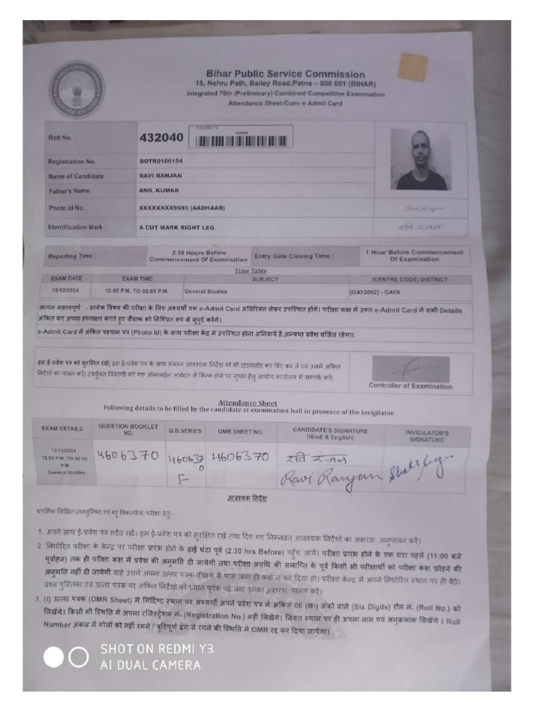 Ravi BPSC Admit Card | PDF