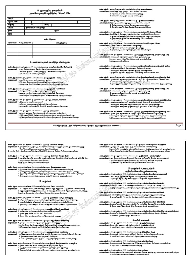 11 Botany Practical Tm 2024 | PDF