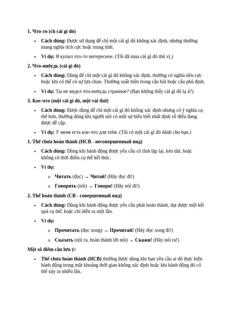 C 1 | PDF