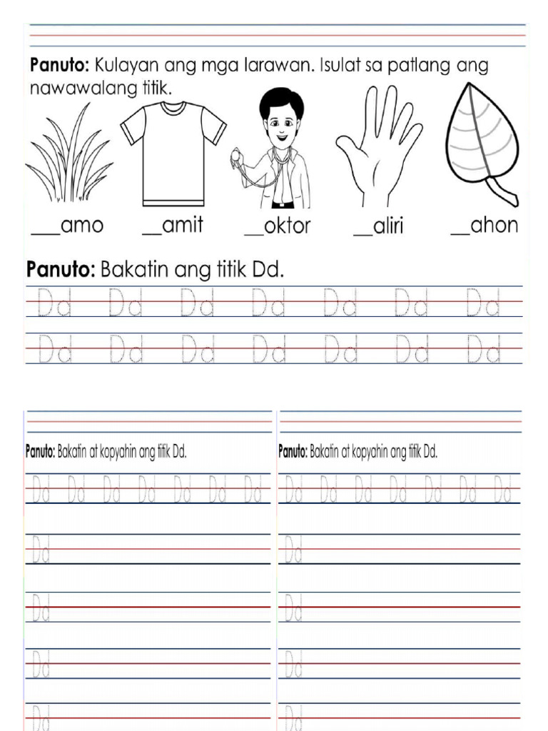 Letter DD Worksheets | PDF