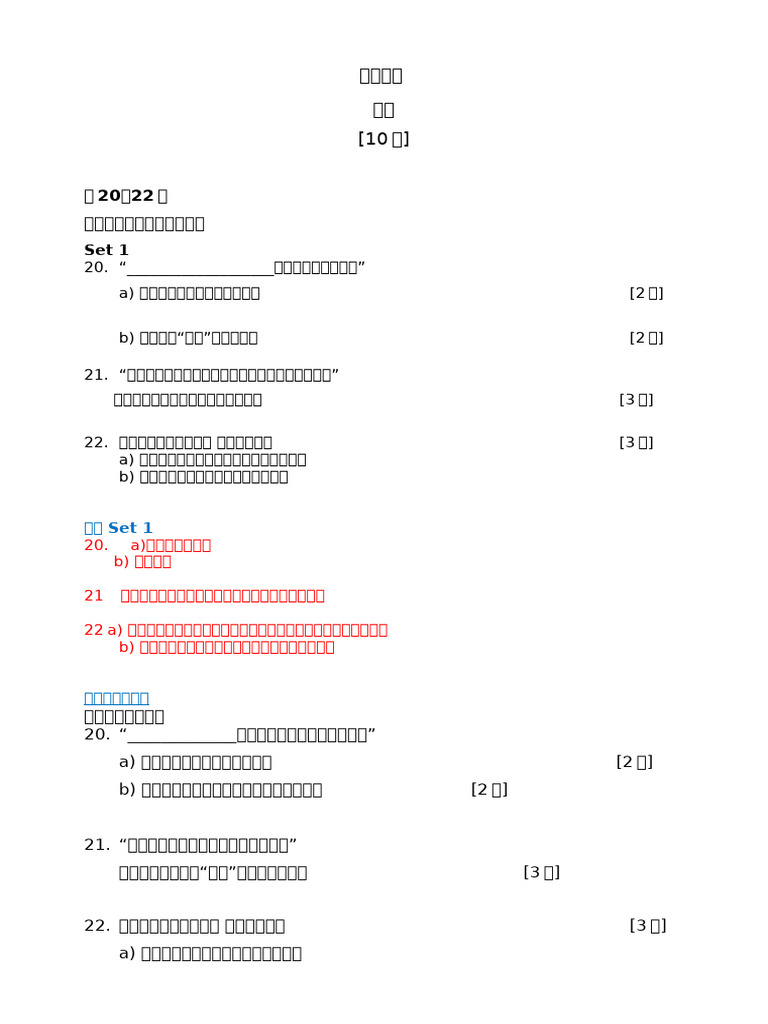 名句 | PDF