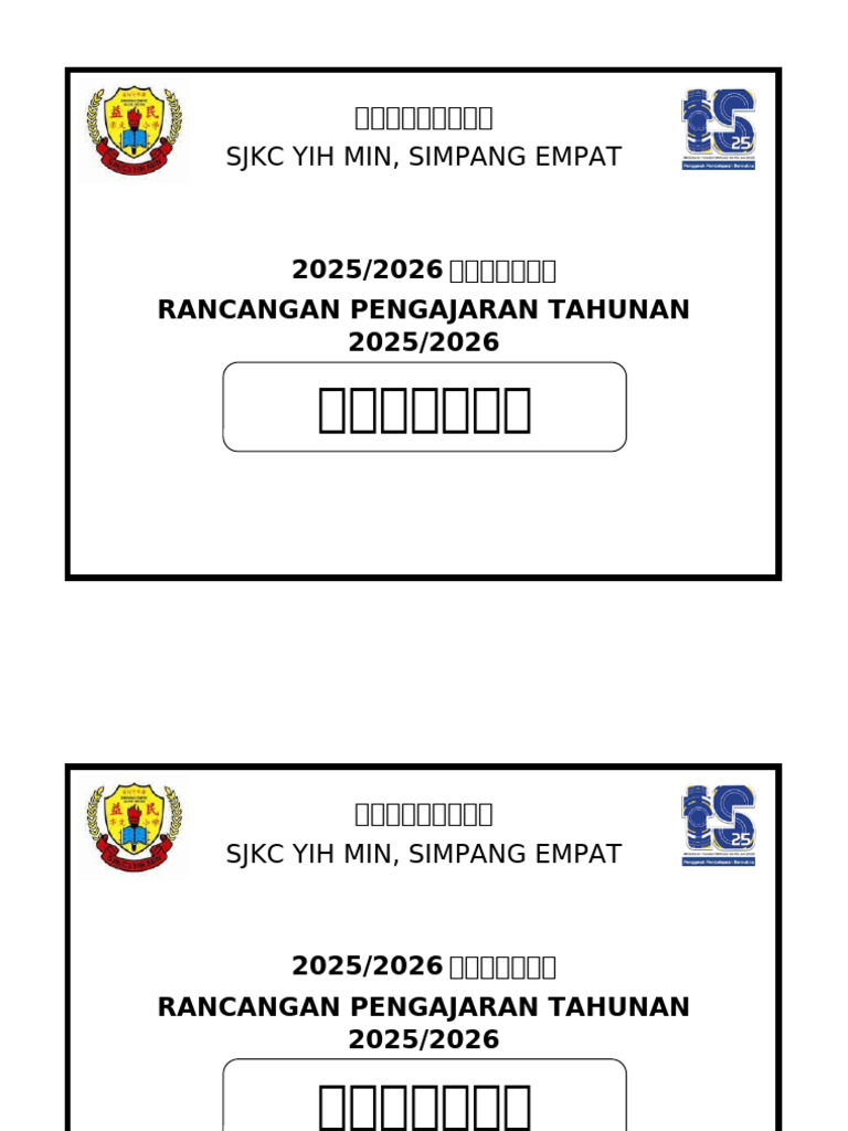RPT Cover | PDF