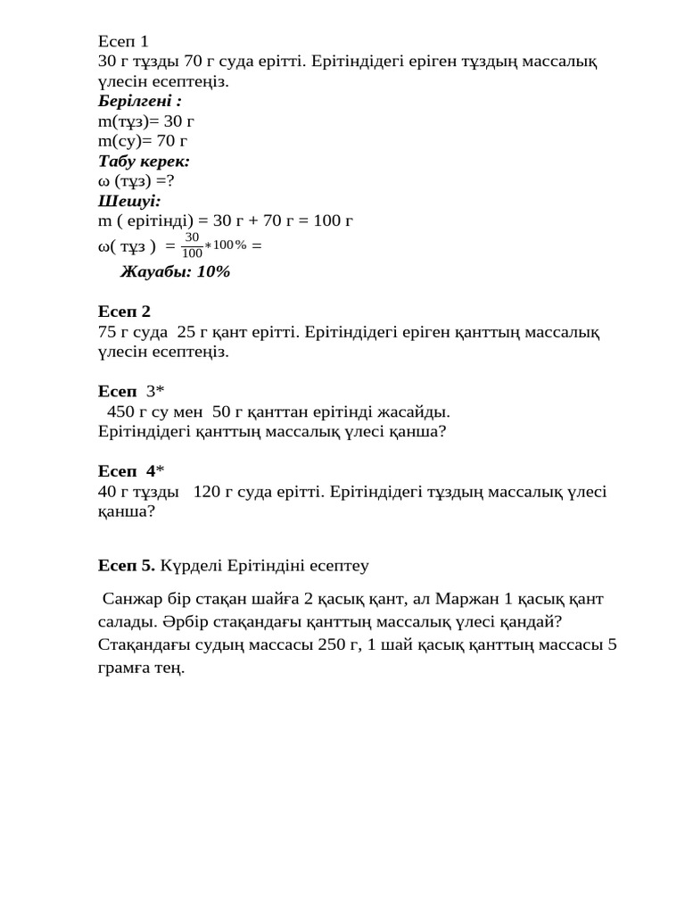 Пойыздағы секс