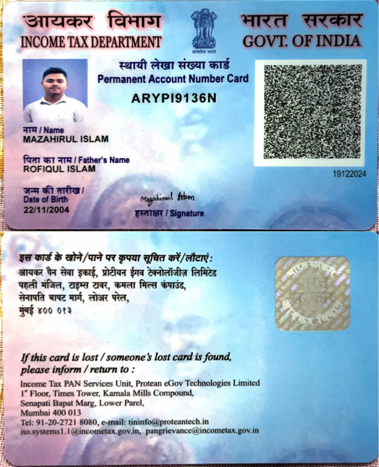 Pan Card 5 | PDF