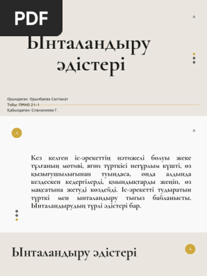 Украин порносында