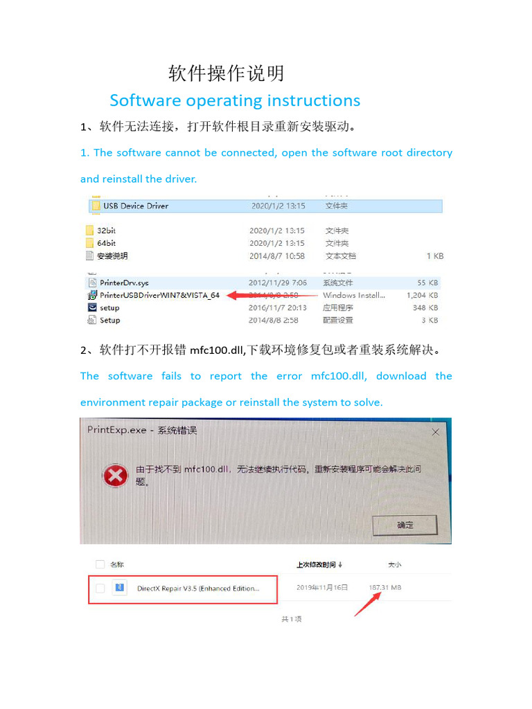 Software Installation and Troubleshooting Guide | PDF