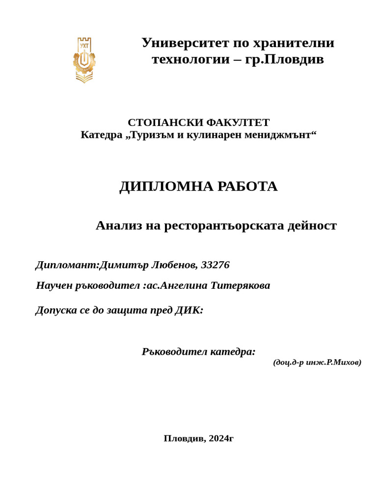 Diploma Tabitha | PDF