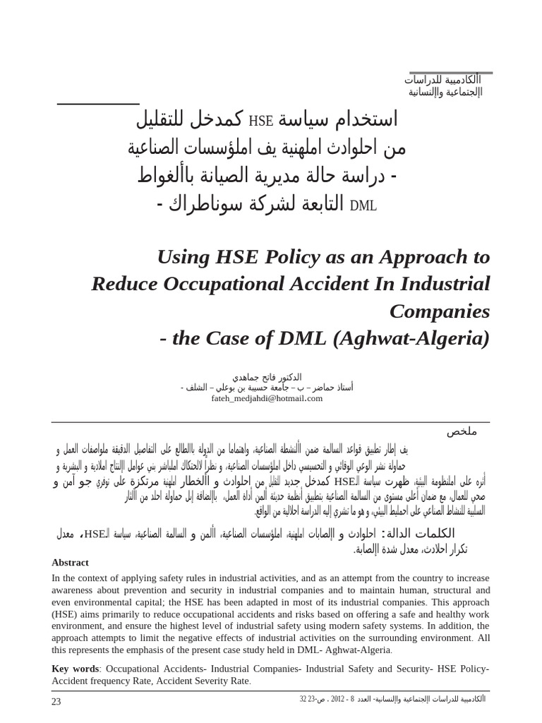 Article 03 | PDF