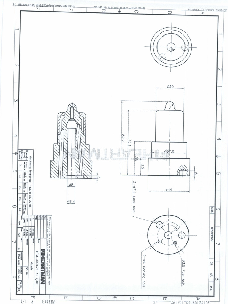0 75-4N (냉각) | PDF