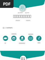 第四版传热学课后习题答案杨世铭-陶文铨| PDF